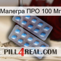 Малегра ПРО 100 Мг viagra4